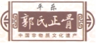 公司logo